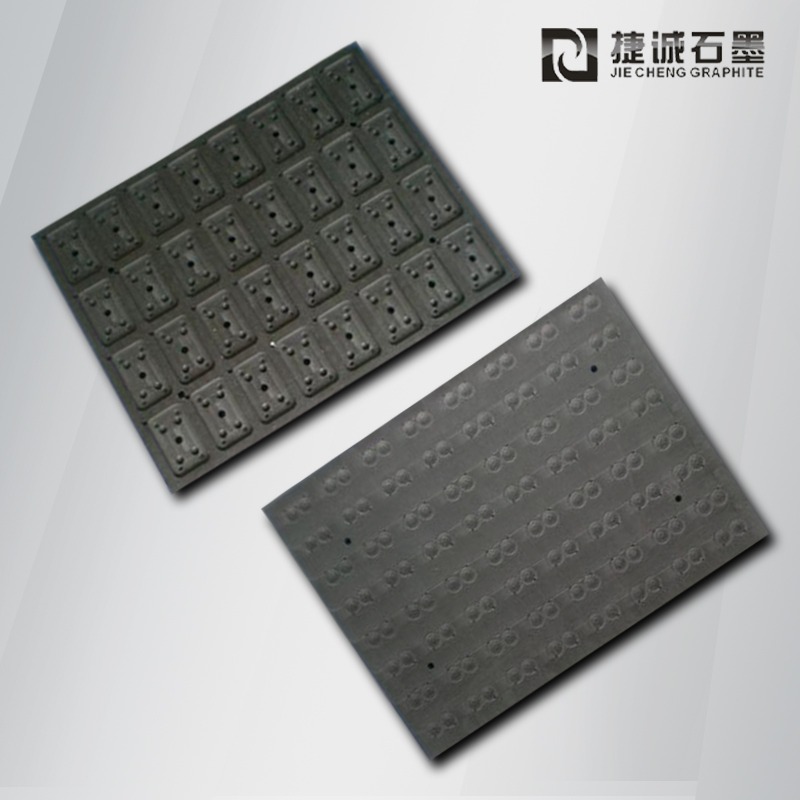 二極管石墨治具，石墨模具，電子燒結(jié)石墨模具，二極管封裝石墨模具，石墨治具，石墨夾具，石墨模具生產(chǎn)廠(chǎng)家，石墨治具加工